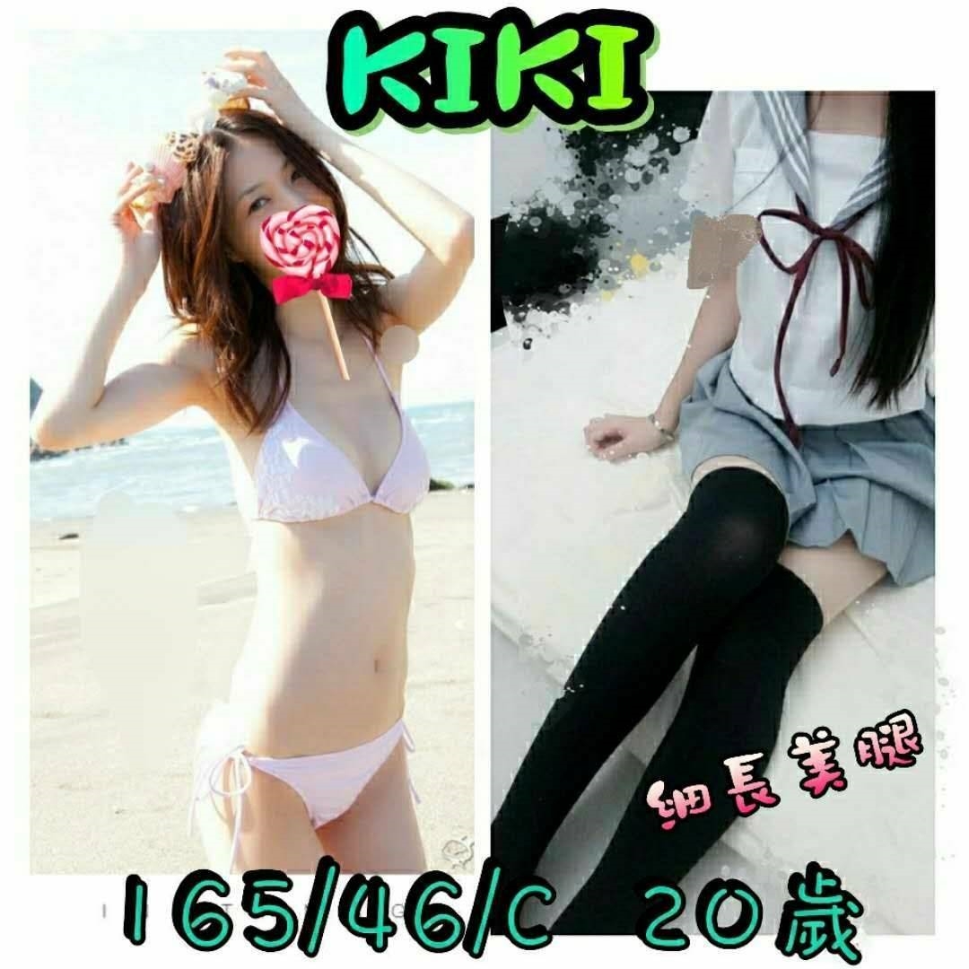 COCO外送新竹 小兔 166/53/23/36C
